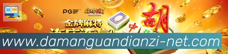 电竞直播专区